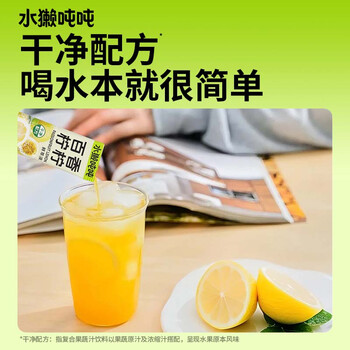水獭吨吨百香柠柠鲜萃液柠檬汁低糖茉莉百香果清爽果汁25g*6条