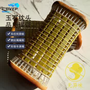 玉枕价格报价行情- 京东