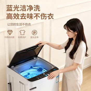 奥克斯波轮洗衣机10KG大容量全自动毛毯洗家用智能洗脱一体蓝光洗护 XQB100Q205 