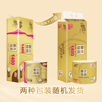 清风有芯卷纸 金装4层140克*30卷 卫生纸卷筒纸 纸巾卷纸