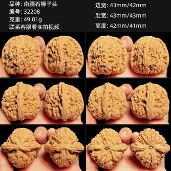 南疆石文玩核桃新款- 南疆石文玩核桃2021年新款- 京东