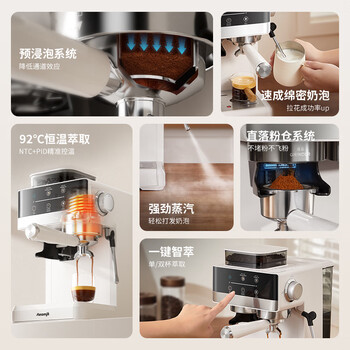 AEOMJK艾摩客冷萃咖啡机研磨一体机半全自动 家用意式冷萃2min速享奶泡咖啡机CM5520