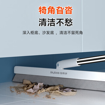 佳帮手32cm魔术扫把刮水神器地面扫刮擦三合一卫生间刮地拖把保洁专用 佳帮手32cm魔术扫把刮水神器地面扫刮擦三合一卫生间刮地拖把保洁专用