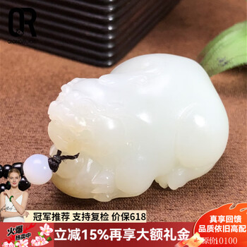 和田玉把件糖型号规格- 京东