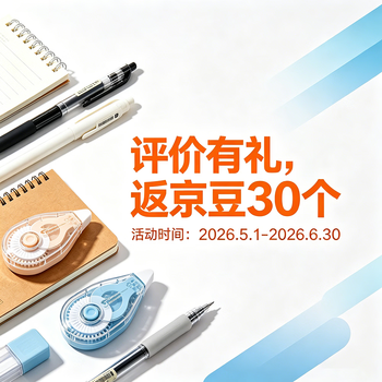 咔巴熊幼儿园毕业礼物国风创意手帐本  80张高颜值记事本加厚学生日记本 一梦入敦煌单本