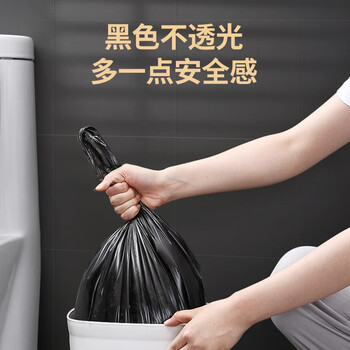 美丽雅背心式垃圾袋加大加厚50×60cm黑色厨房家用办公室100只双面2丝
