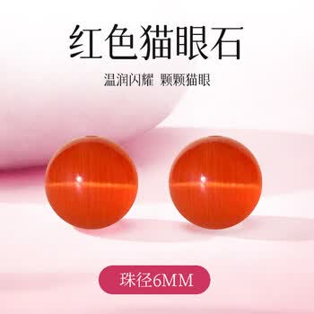 粉白珊瑚 白珊瑚散珠品牌及商品- 京东