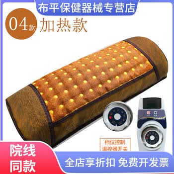 玉石保健枕品牌及商品- 京东