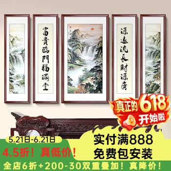 中式山水挂画型号规格- 京东