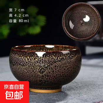 钧窑茶杯价格报价行情- 京东