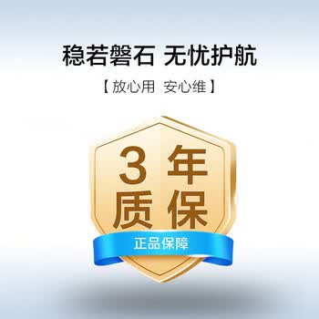 华三（H3C）S5048PV6-EI-PWR 48电口+4光纤口全千兆强二层全网管企业级网络交换机 POE供电395W/智能堆叠/IPv6