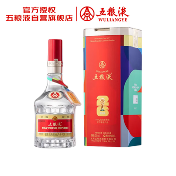 五粮液52度500ml单瓶京东自营价格报价行情- 京东