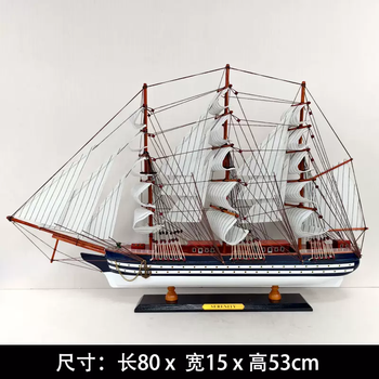 帆船模型工艺船品牌及商品- 京东