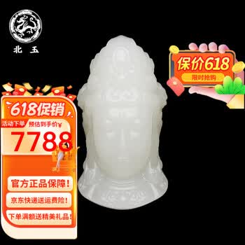 立体玉观音吊坠型号规格- 京东