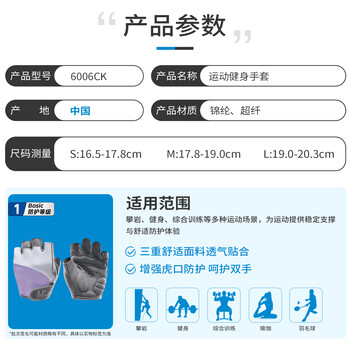 LP运动半指健身手套防滑透气骑行训练薄防起茧女性专用白灰6006CK-M