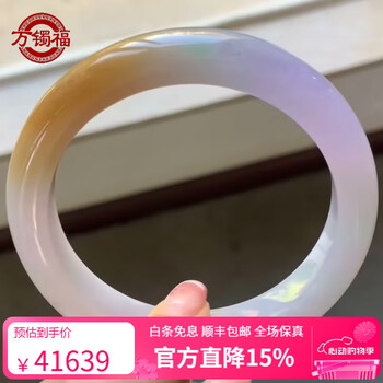 福禄寿翡翠手镯- 京东