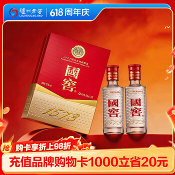 国窖1573白酒- 京东
