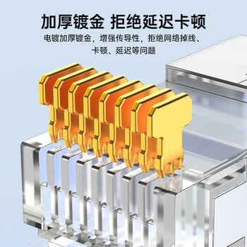 秋叶原（CHOSEAL） 超六类水晶头 RJ45超6类万兆工程网络连接器 Cat6a屏蔽电脑8p8c网线接头两件式 10个装 QS9096Z10
