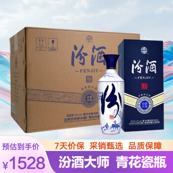 汾酒青花40品牌及商品- 京东