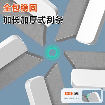 佳帮手32cm魔术扫把刮水神器地面扫刮擦三合一卫生间刮地拖把保洁专用 佳帮手32cm魔术扫把刮水神器地面扫刮擦三合一卫生间刮地拖把保洁专用