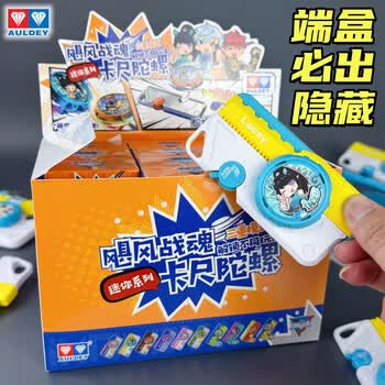 旋风战魂陀螺玩具价格报价行情- 京东