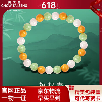 福禄寿三色翡翠排行- 京东