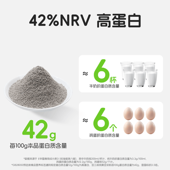 豆三叔低GI无糖添加纯黑豆浆粉360g高纤高蛋白质非转基因大豆早餐冲饮