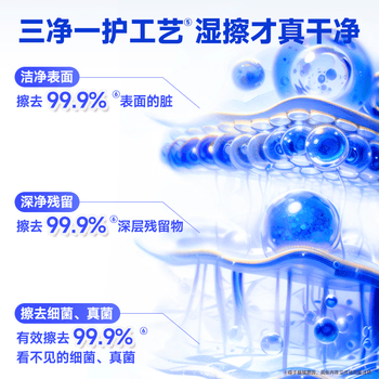 德佑经典款企鹅湿厕纸80抽*3包 湿厕卫生纸湿纸巾厕纸 超厚不堵马桶