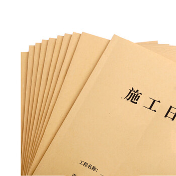 惠朗（huilang）16K施工日志本 单位工程记录本 日记本 监理安全施工记录本册 10本装1225
