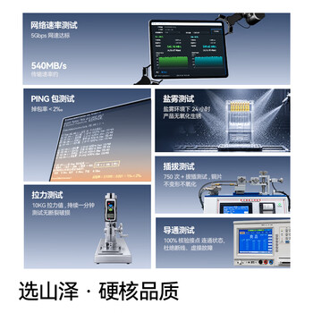 山泽 六类网线 3米千兆高速网络宽带线6类工程家用电脑路由器2.5g监控CAT6成品跳线带双接头黑色WD6030
