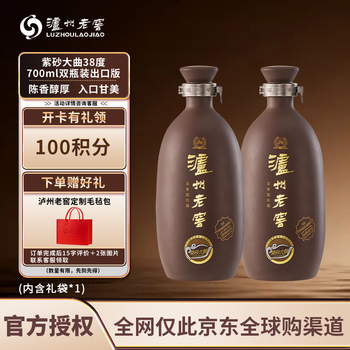 泸州老窖出口白酒价格报价行情- 京东