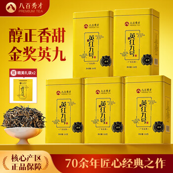 八百秀才 英韵红茶 130g (5g×26包) 八百秀才价格报价行情- 京东
