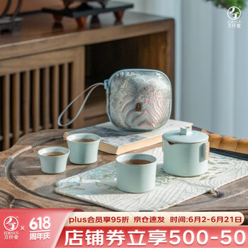 万仟堂旅行茶具- 京东