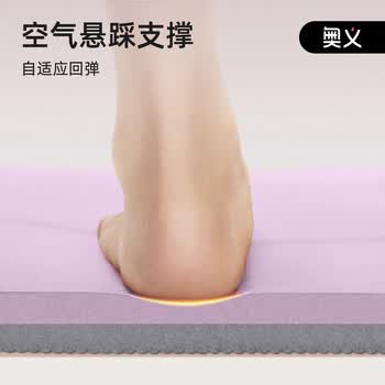 奥义瑜伽垫女士家用防滑减震跳操隔音加厚加大加宽静音运动跳绳垫