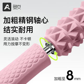 奥义狼牙棒滚轴肌肉放松滚轮筋膜按摩棒小腿部瘦腿神器