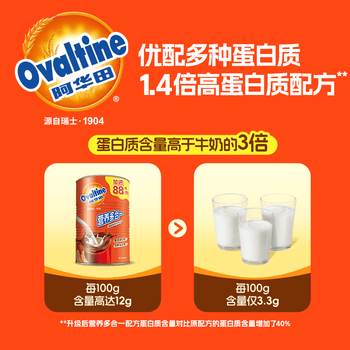 阿华田（Ovaltine）可可粉罐装400g 早餐代餐巧克力粉牛奶烘焙咖啡冲饮伴侣固体饮料