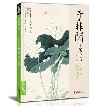 于非暗画集价格报价行情- 京东