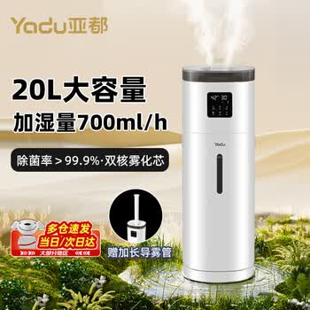 工业无雾加湿器- 京东