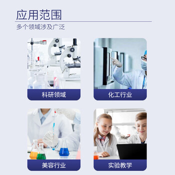 星微光学 载玻片学生生物实验标本切片显微镜实验室器材 7101载玻片（盒）