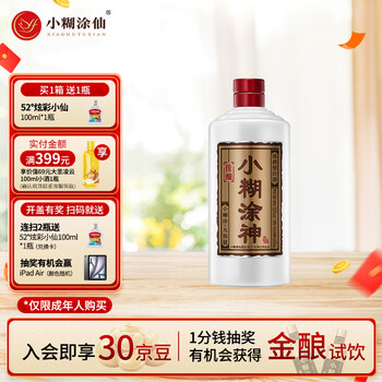小糊涂仙白酒价格- 京东