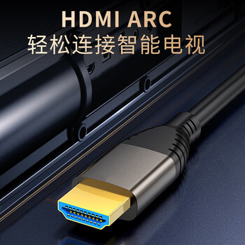 纽曼(Newmine)电视回音壁音响家庭KTV音响套装立体环绕重低音无线蓝牙音箱连接投影仪 纽曼(Newmine)电视回音壁音响家庭KTV音响套装立体环绕重低音无线蓝牙音箱连接投影仪