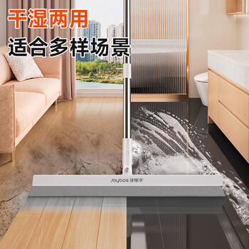 佳帮手32cm魔术扫把刮水神器地面扫刮擦三合一卫生间刮地拖把保洁专用 佳帮手32cm魔术扫把刮水神器地面扫刮擦三合一卫生间刮地拖把保洁专用