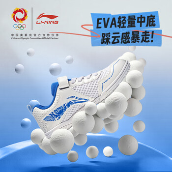 李宁（LI-NING）儿童乒乓球鞋麒麟3.0童鞋专业训练防滑羽毛球鞋运动鞋男女 35 