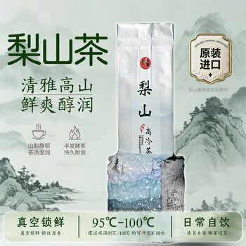 梨山高冷茶价格报价行情- 京东
