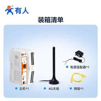 有人（LonHand） USR-M100 有人积木式 4G DTU 边缘计算网关 MQTT 上云 ModbusRTU 转 JSON 可拓展 IO 控制器