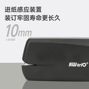 可得优（KW-triO） 5392 迷你电动订书机 双电源便携10号钉装订器 小型订书机 单次可订 15 页(含订书针10号-一万枚)