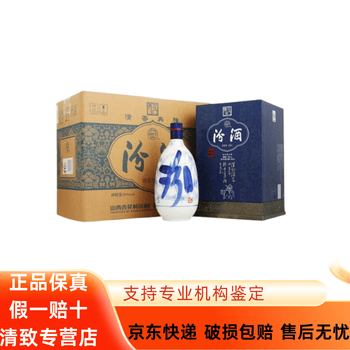 汾酒青花30年850 - 京东