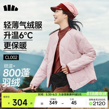 蕉下（beneunder）外套秋冬女气绒服似羽绒棉服圆领可机洗内胆夹棉秋装新款2025