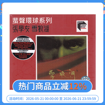 雪狼湖dvd - 京东