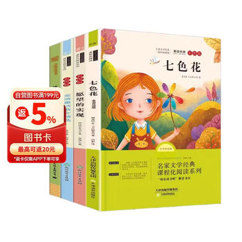 浙江教育出版社- 京东